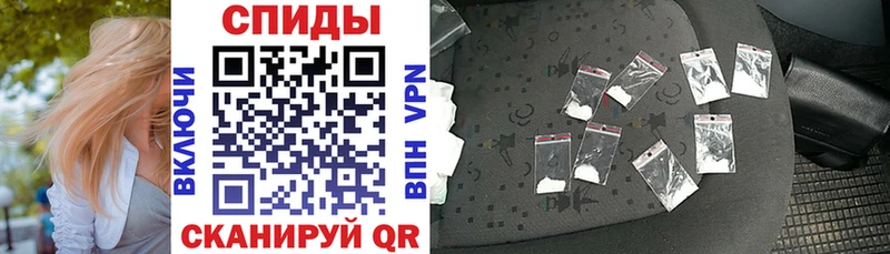 купить наркотик  Сысерть  АМФ Розовый 