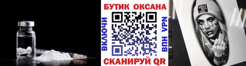 Бутират BDO  купить закладку  Сысерть 