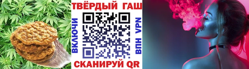 Еда ТГК марихуана  Сысерть 