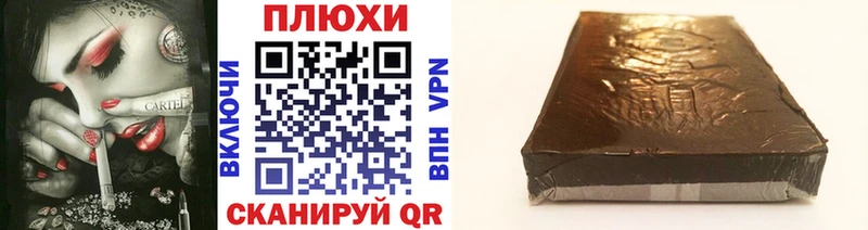 ГАШИШ убойный  Сысерть 