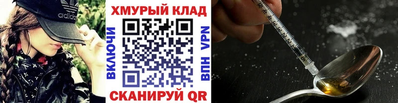 OMG как зайти  Сысерть  Героин Heroin 