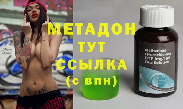 каннабис Беломорск