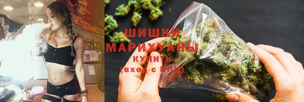 амфетамин Богородск