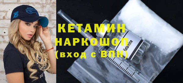 прущие грибы Богородицк