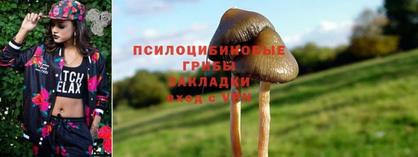 марихуана Богданович