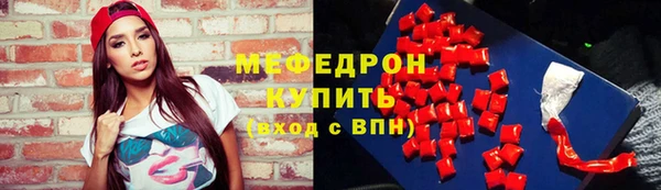 амфетамин Богородск