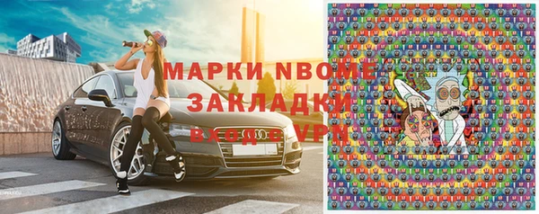 амфетамин Богородск