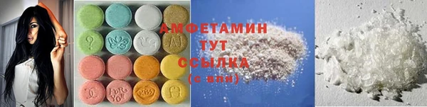 COCAINE Белокуриха