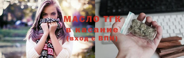 прущие грибы Богородицк