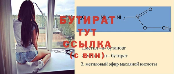 марихуана Богданович
