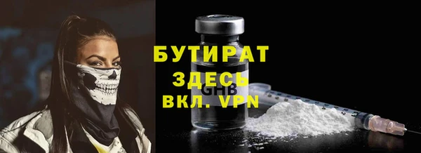 амфетамин Богородск