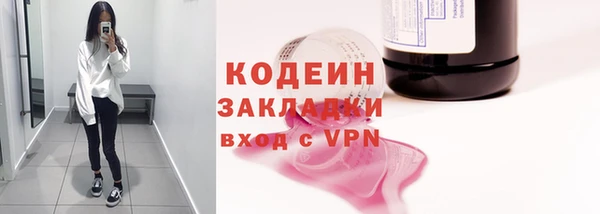 дмт Бронницы