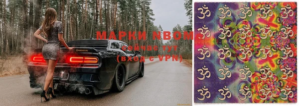 амфетамин Богородск