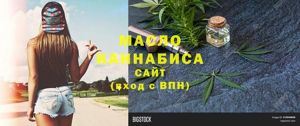 амфетамин Богородск