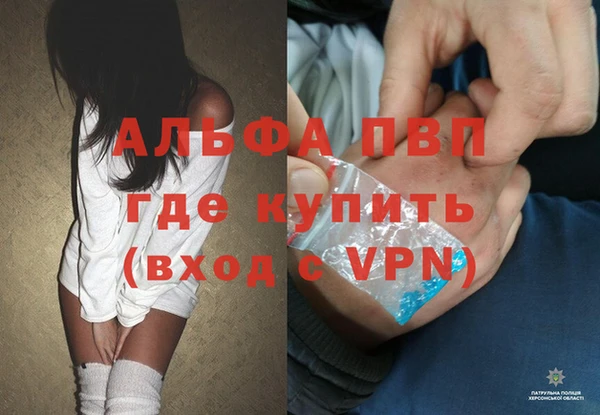 амфетамин Богородск