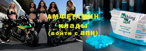 амфетамин Богородск