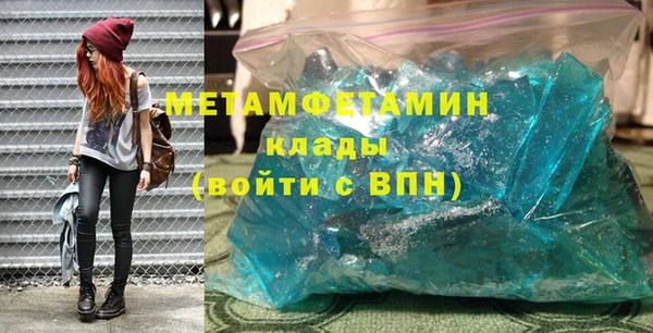 мет Бугульма