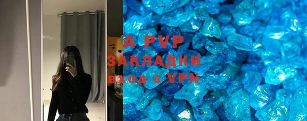 амфетамин Богородск