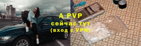 амфетамин Богородск