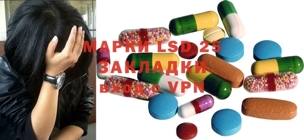 дмт Бронницы