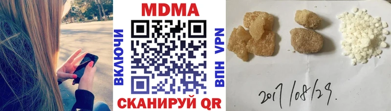 где найти   Сысерть  МДМА кристаллы 