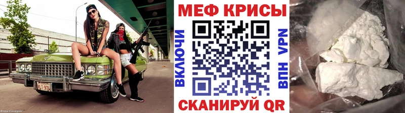 Меф 4 MMC  нарко площадка какой сайт  Сысерть 
