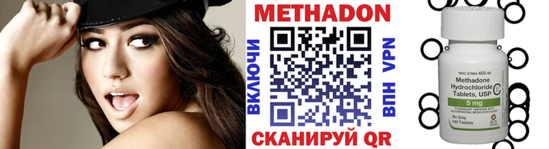 kraken как зайти  Сысерть  Метадон VHQ  закладка 