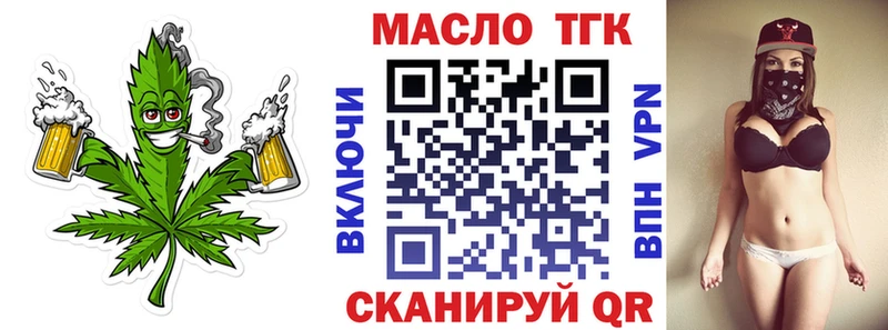 где купить   kraken вход  Дистиллят ТГК вейп с тгк  Сысерть 